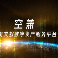 探索中国电影的数字发行