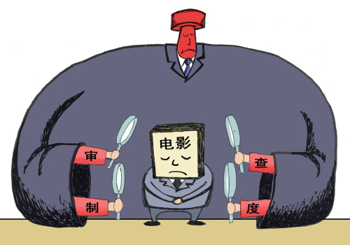 审查对中国电影的影响