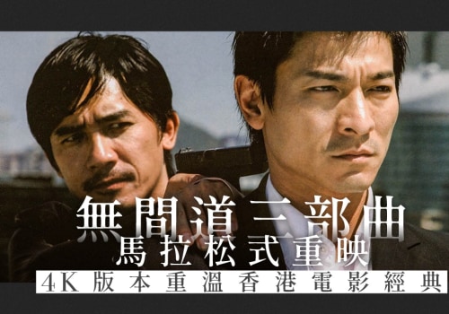 科技对中国电影的影响